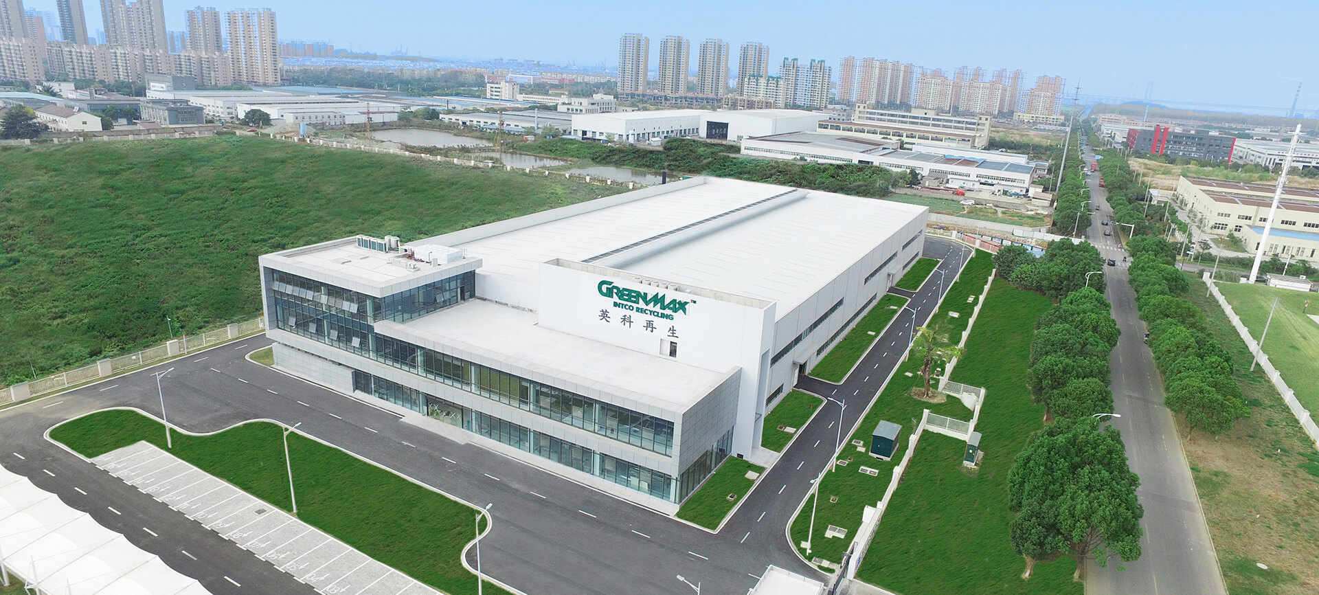 英科再生鎮(zhèn)江是泡沫回收機械研發(fā)、生產(chǎn)基地